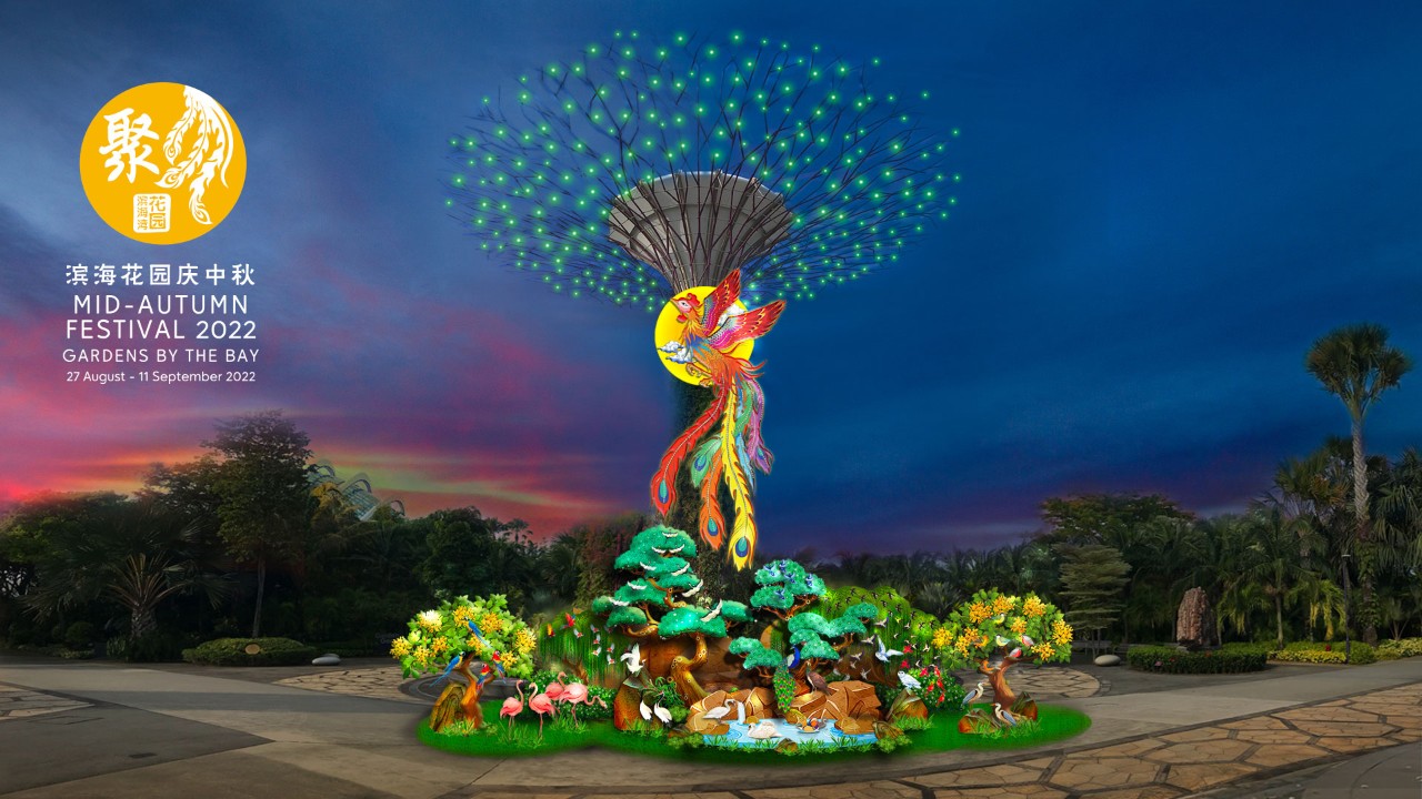 时隔两年，新加坡滨海湾花园中秋灯会再次回归