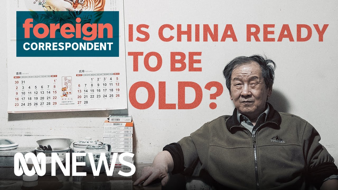 Is China Ready to be Old? 老龄化社会，中国准备好了么？| ABC News In-depth 澳大利亚广播公司深度报道