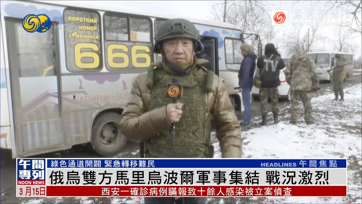 凤凰卫视驻俄记者卢宇光抖音散播假讯息，发布俄军击毁的海马斯残骸被爆为废旧车载音响
