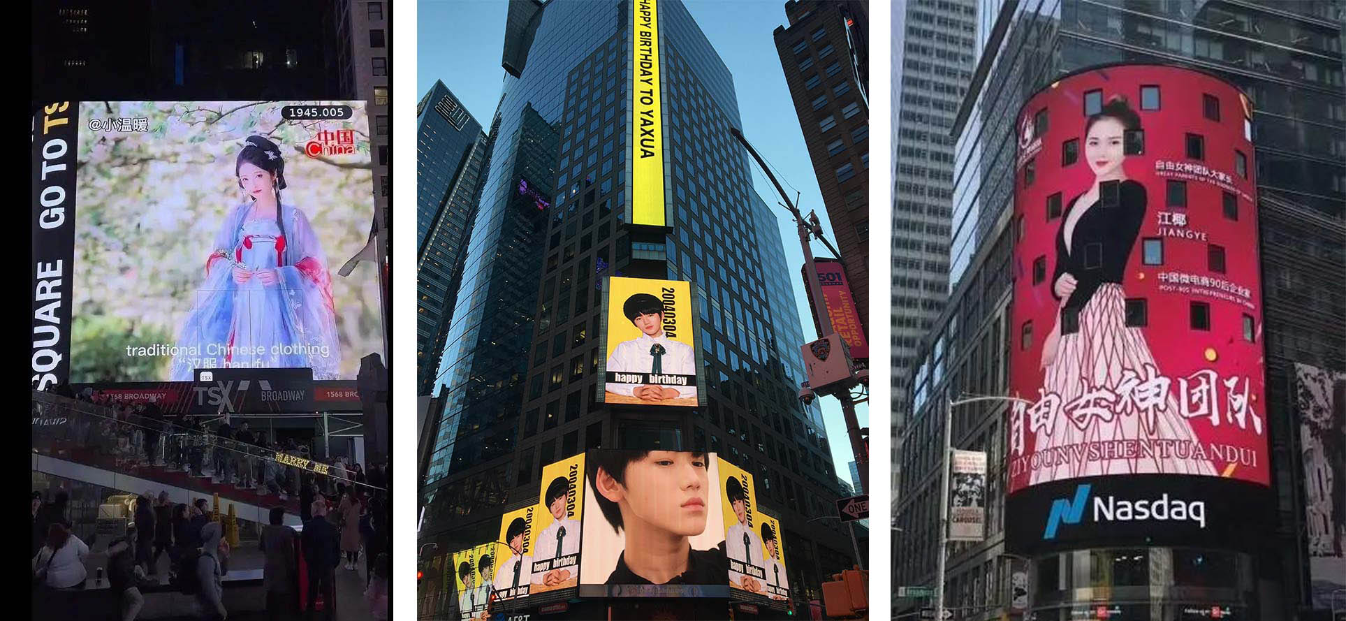 15秒40美元：美国纽约时代广场广告牌吸引了大量中国渴求刷存在感的人
