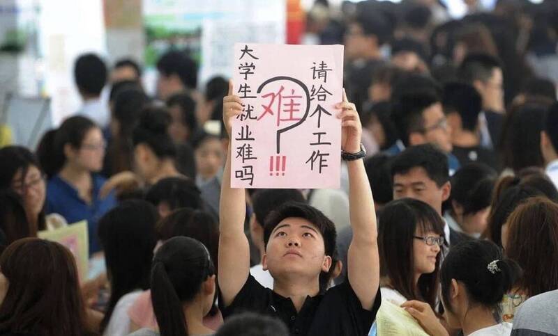 财新：中国青年就业率可能被低估，最高达46.5%