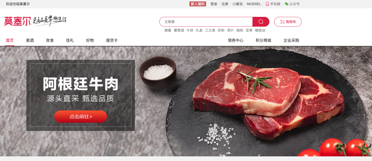 华为竟成中国第一大牛肉进口商，牛肉价格大跌！