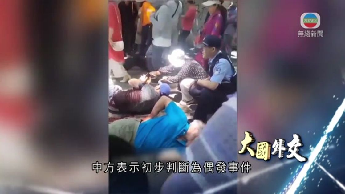 四名美国教师在中国吉林遇袭