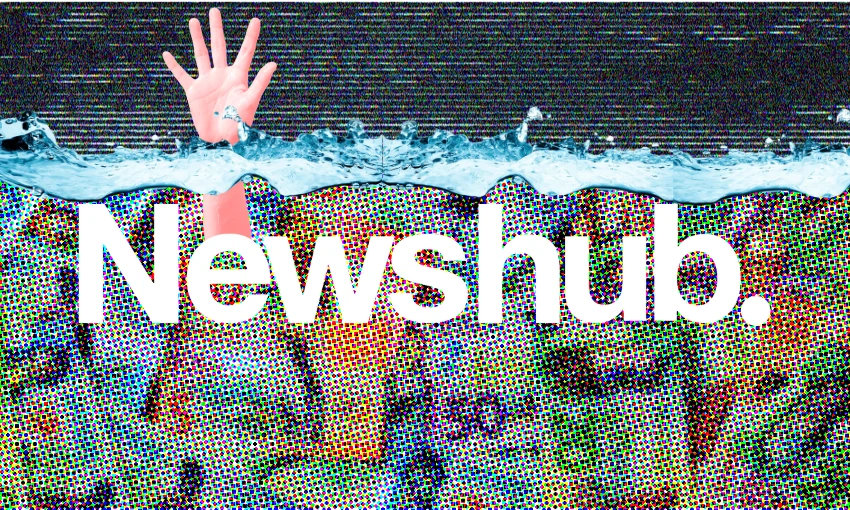 新闻编辑部的终结：Newshub的关闭不仅仅是管理不善