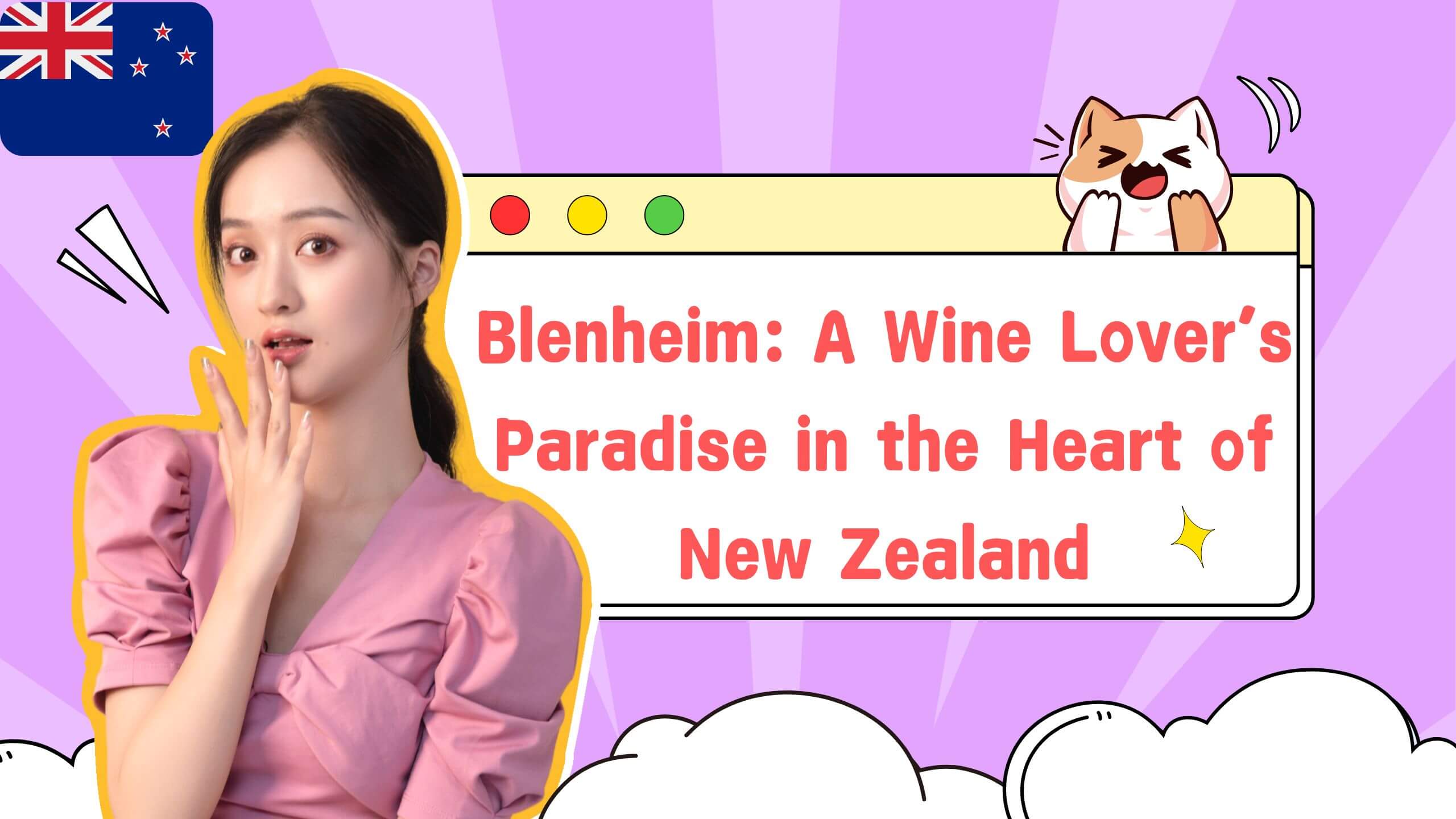 Media Travel Vlog EP12：Discover Blenheim, New Zealand’s Wine Tourism Gem | 《媒体旅行日志》第十二集 布兰尼姆：新西兰的葡萄酒旅游